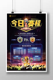 C罗带领葡萄牙队备战第六届世界杯首训